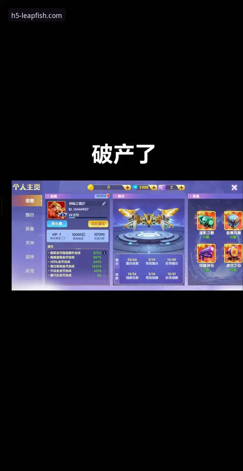 乐鱼体育平台资深用户分享：从新手到高手的实用使用心得